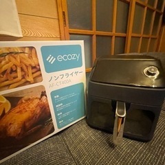 【ノンフライヤー】ecozy