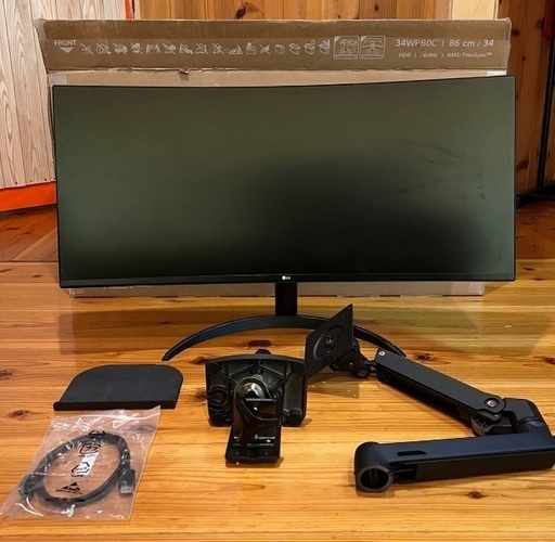テレビ LG UltraGear 34WP60C-B Gaming Monitor + Ergotron 45-241-224 LX Desk Monitor Arm, Matte Black, Up to 34 Inches - テレビ テレビ LG UltraGear 34WP60C-B Gaming Monitor + Ergotron 45-241-224 LX Desk Monitor Arm, Matte Black, Up to 34 Inches - テレビ