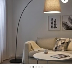 IKEA/ スカフテート　フロアランプ