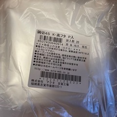 折り箱　業者用お弁当箱　テイクアウト