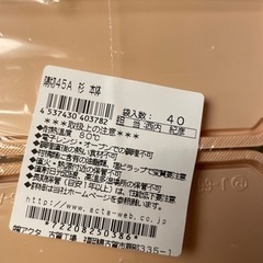 折り箱　業者用お弁当箱　テイクアウト