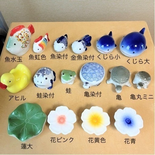 浮陶器 16個セット！ オーダー受け付けます！