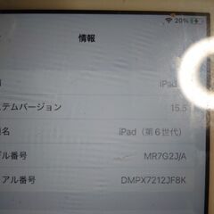 iPad 第6世代　2018 A1893  Wi-Fiモデル❷