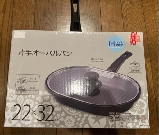 DCM 片手オーヴァルパン　22×32cm ガラス蓋付き