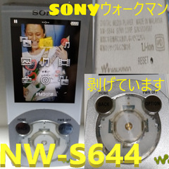 🎶SONYウォークマン  🎶NW-S644 ホワイト (8GB)