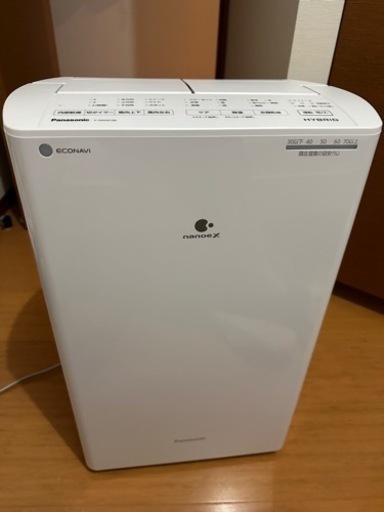 家電 季節、空調家電 空気清浄機