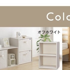 家具 カラーボックス