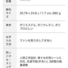 エアラブ3 【新品未使用未開封】