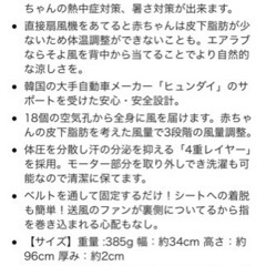 エアラブ3 【新品未使用未開封】