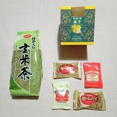 【お茶菓子付き】MINTON 紅茶・玄米茶
