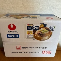 ふるる冷麺　10食