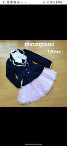 メゾピアノ 子供用品 キッズ用品 子供服