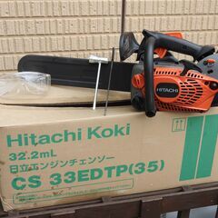 EDTPの中古が安い！激安で譲ります・無料であげます｜ジモティー 