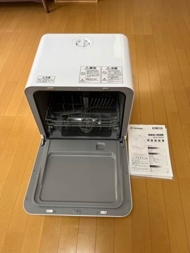 食洗機　アイリスオーヤマ