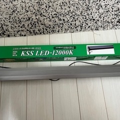 KSS LED-12000K

