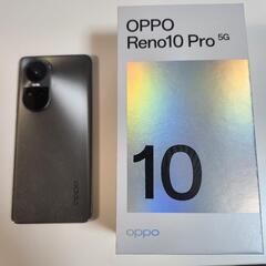 本日限定OPPO Reno 10Pro シルバーグレー