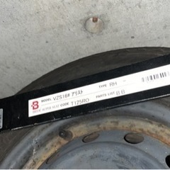 18クラウン　部品まとめて