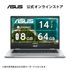 値段交渉可◎ 【新品】ASUS Chromebook Flip ...
