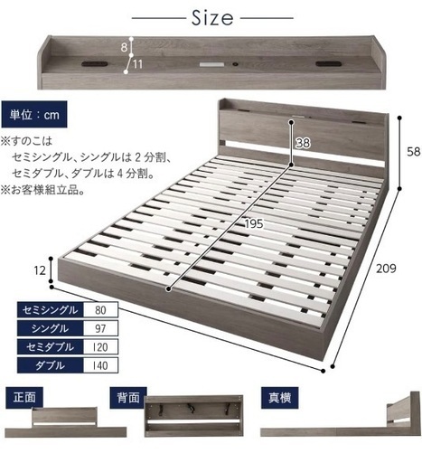 \u003c新品:未使用\u003e ベッドフレーム照明・コンセント付き / ロースタイル・シングルサイズ