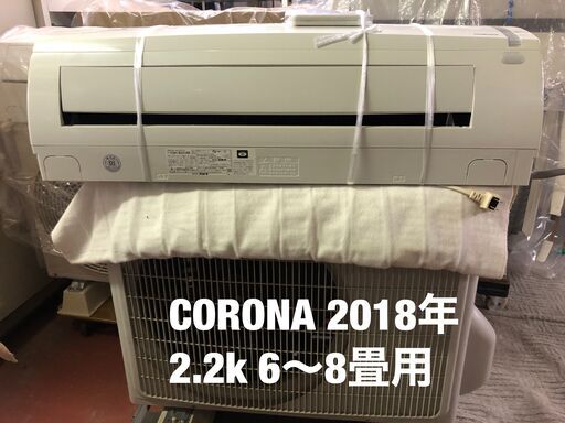 47500→41800に変更！夏のエアコン大セール！！暑くなる前にご購入を検討ください！