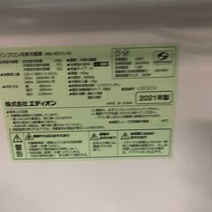 美品！2021年モデル！　e-angle レトロ調2ドア冷蔵庫　149ℓ