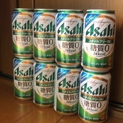 アサヒビール  スタイルフリー  糖質0 【生】350ml  × 8本