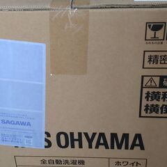 新品未開封　洗濯機5kg アイリスオーヤマ　IAW-T504-w