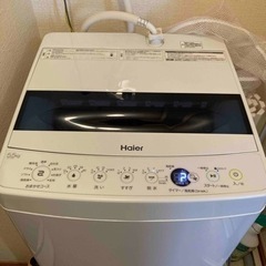 【ネット決済】「お譲り確定」家電 生活家電 洗濯機