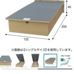 ニトリ　セミダブル跳ね上げ式収納ベッド深型