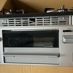 ビルトインガスコンロ　ハーマン製