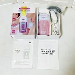 1度も使っていません❣️新品🏖️脱毛器70,000円でした🥰💞濃いヒゲ💆‍♀今日から減ります😘❤️孫の代まで使える回数です🌟最新脱毛機🌟プロ仕様🌟ヒゲもＶＩＯもワキも対応🔮✨男女可能🌟今日から脱毛すれば、夏🌄には間に合いますよ🥰💞お値下げ不可となります🌟他にもたくさん出品しております😊まとめ購入のみお値下げします🌟冷却装置不要で今日から使えますよ！！(≧∇≦)b