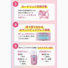 1度も使っていません❣️新品🏖️脱毛器70,000円でした🥰💞濃いヒゲ💆‍♀今日から減ります😘❤️孫の代まで使える回数です🌟最新脱毛機🌟プロ仕様🌟ヒゲもＶＩＯもワキも対応🔮✨男女可能🌟今日から脱毛すれば、夏🌄には間に合いますよ🥰💞お値下げ不可となります🌟他にもたくさん出品しております😊まとめ購入のみお値下げします🌟冷却装置不要で今日から使えますよ！！(≧∇≦)b