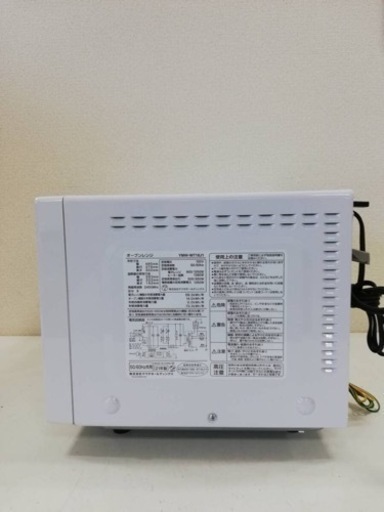 家電 キッチン家電 オーブンレンジ