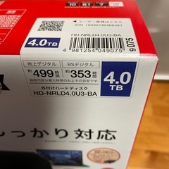 新品未開封　バッファロー　外付HDD ４TB 