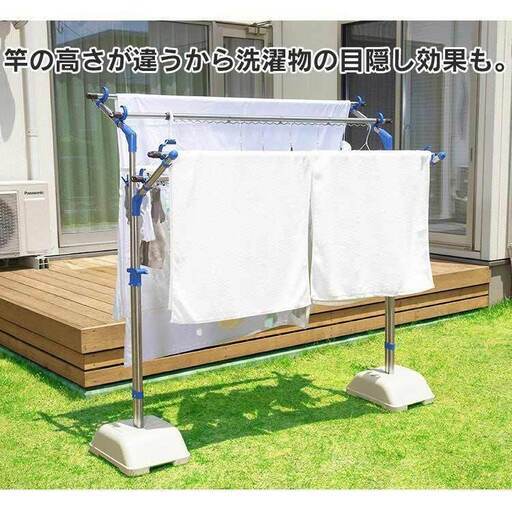 【配送出来ます】アイリスオーヤマ 耐荷重40kg 高さ調整可能 物干し台 ステンレス物干しブロー台（近くなら配送も可能です。宅配もお問合せ下さい）