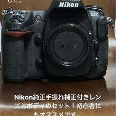 【専門店査定済み】NIKON D300 AF-S DX VR18...