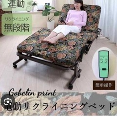 即決 早い者勝ち 在庫限りの大特価☆ シングルベッド 脚付きマットレス 