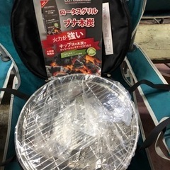 新品・未使用品　ロータスグリルG340 レッド  LOTUSGRILL ハーフェレジャパン