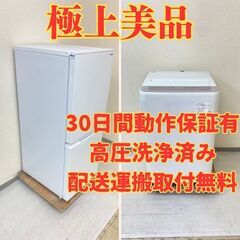 【極上国内😭】冷蔵庫SHARP 152L 2023年製 SJ-D...