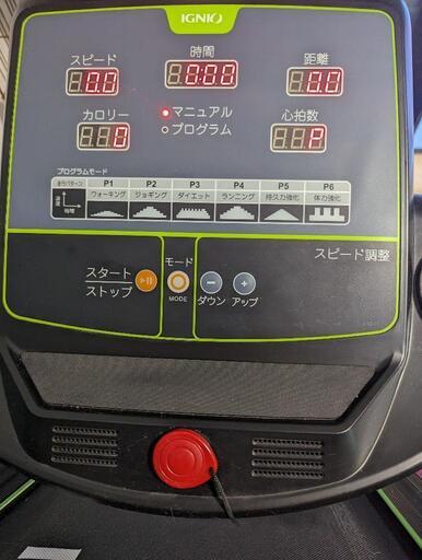 ルームランナー値下げしてます