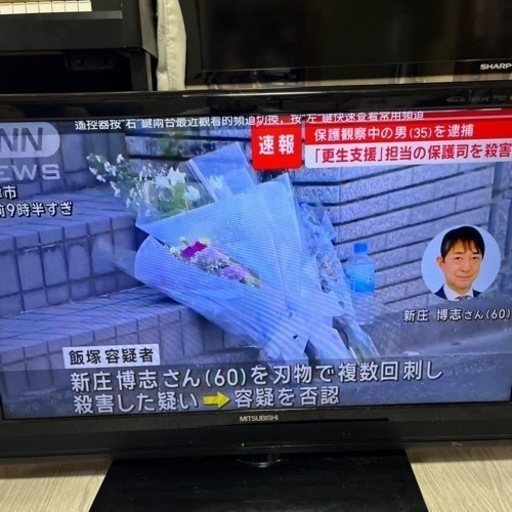三菱REAL液晶テレビ今週限定5千円