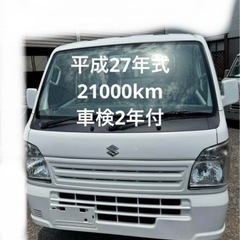 【ネット決済】スズキキャリィ　2WD オートマDA16T約210...