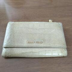 MIUMIUの２つ折財布