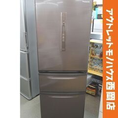 西岡店 大型 冷蔵庫 315L 2017年製 パナソニック NR-C32FM-T 自動製氷 