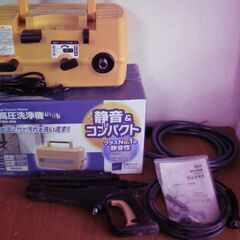 ★　アイリスオーヤマ FBN-402 高圧洗浄機