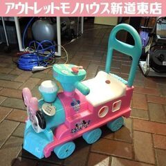 ミニーちゃん汽車 動作OK 手押し車 ミニーマウスチューチュート...