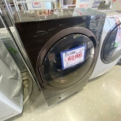 東芝　ドラム式洗濯機　TW-127X8 20年製