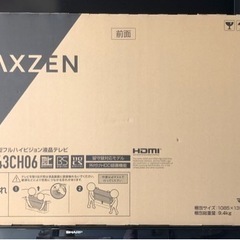 43型液晶テレビ2022年モデル MAXZEN J43CH06 ...