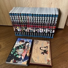 【美品、未完結】鬼滅の刃1〜20巻➕公式ファンブック、ポストカード