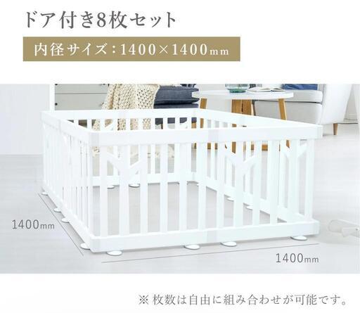 【ベビーサークル】IFAM（アイファム）ドア付き8枚セット